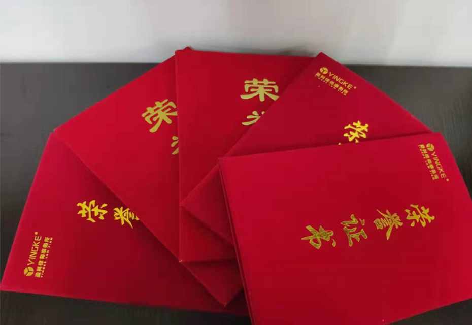 曹曉靜律師榮任北京市盈科律師事務所婚姻家庭法律事務部主任