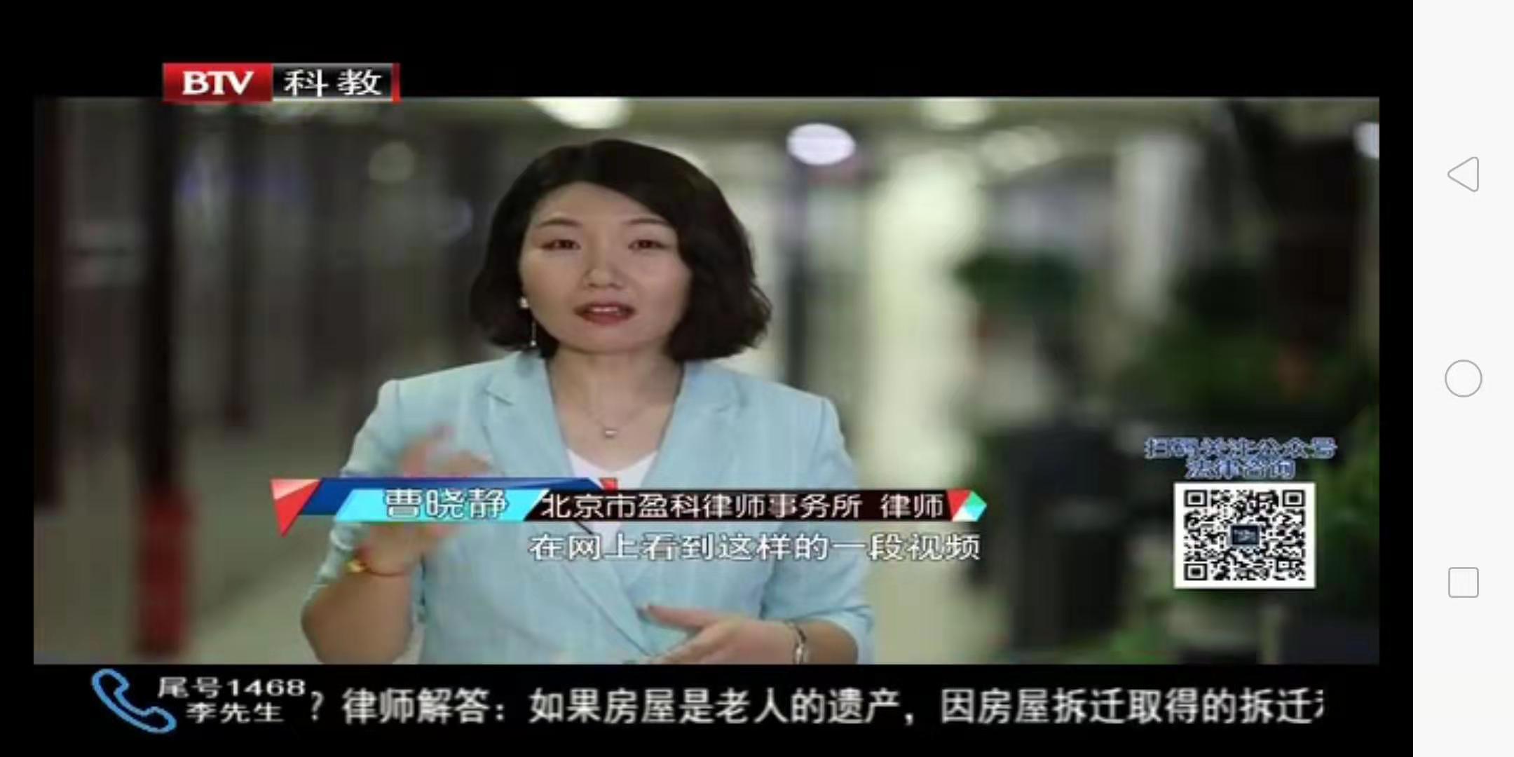 曹曉靜律師團隊代理房產糾紛,要回借給親戚住的房子